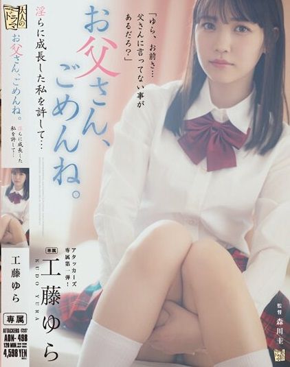 ทดลองเติบโตขอโบ๋กับคุณอา Yura Kudo